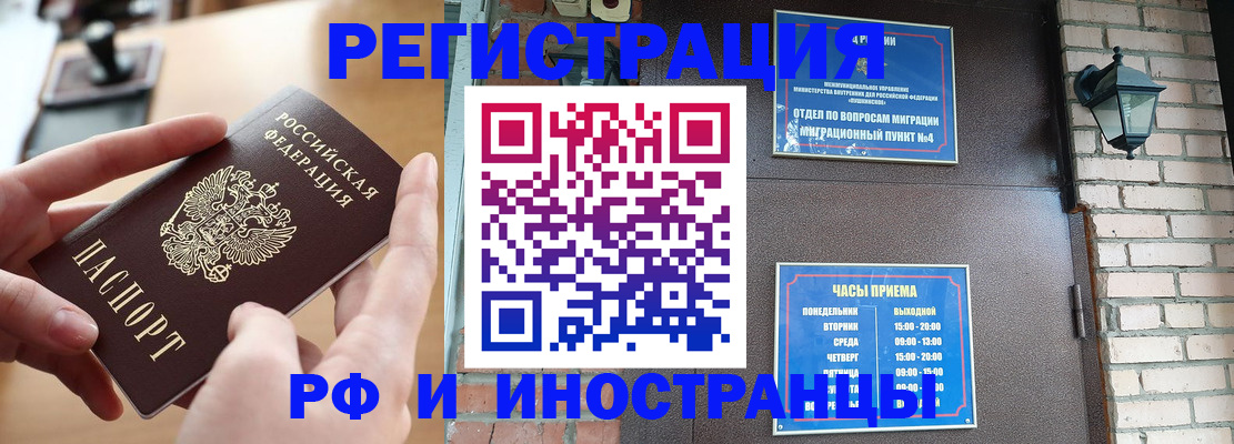 форма 3 в Элисте